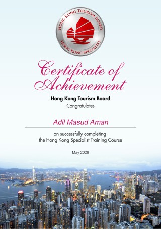 Hong Kong Specialist Training Programme