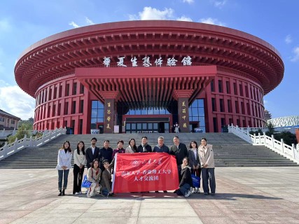 COAST 2024, Weihai, China — City Tour